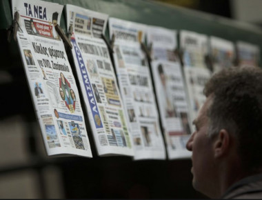 Τα πρωτοσέλιδα της Κυριακής 17/09